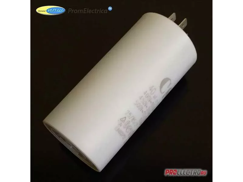 CS030/450/5 - ХХХ Конденсатор пусковой 30 мкФ 450В, (105х45мм клеммы)