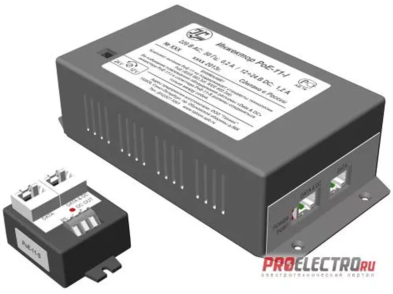 Комплект питания PoE-11