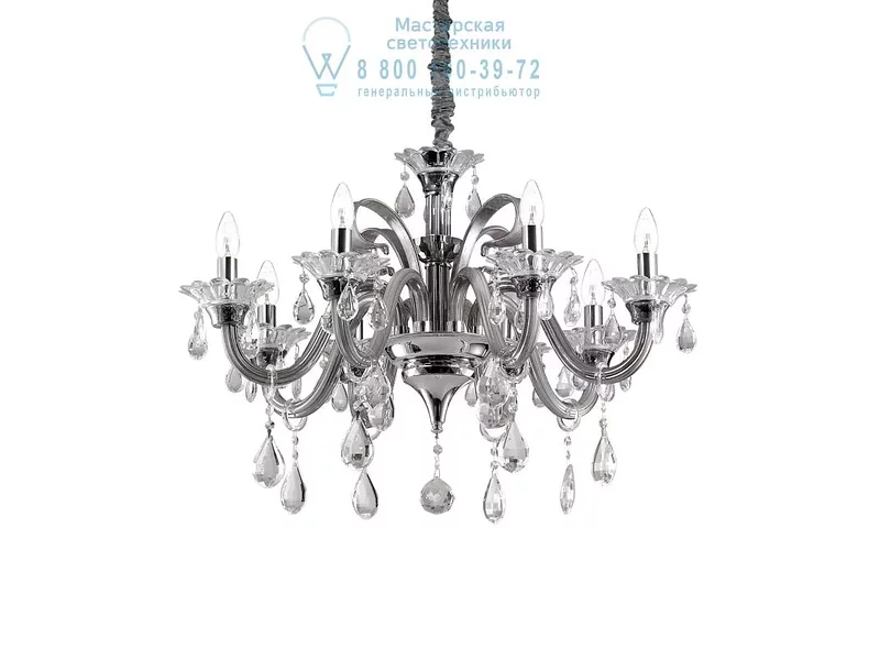 Ideal Lux COLOSSAL SP8 GRIGIO подвесной светильник серый 081519