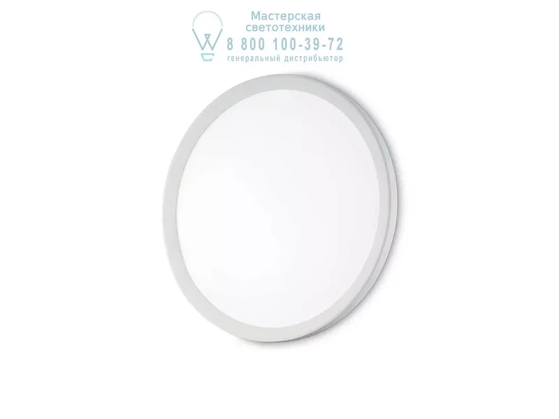 Ideal Lux UFO PL250 потолочный светильник белый 136998