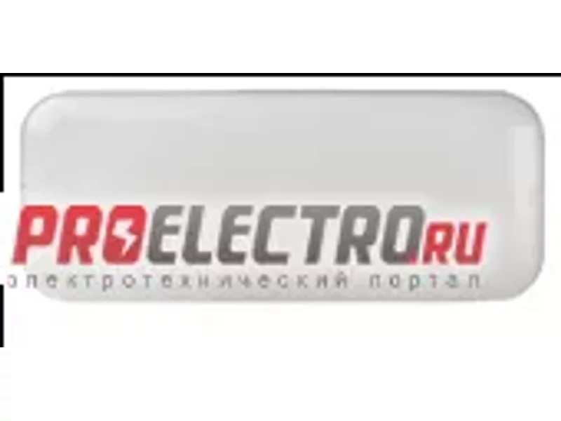 Светодиодный светильник ЖКХ серия IP65 220*90*50 мм антивандальный 12 ВТ