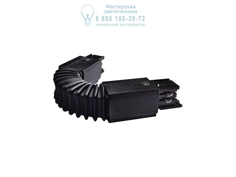 Ideal Lux LINK FLEXIBLE CONNECTOR BLACK  черный 169927