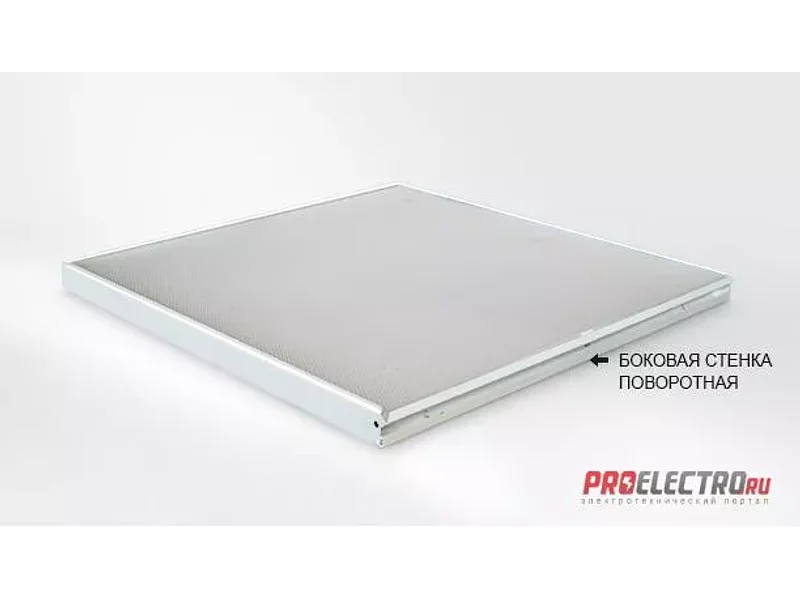 Офисный светодиодный светильник Led-42v.