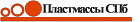ООО "Пластмассы СПб"