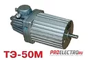 Гидротолкатель ТЭ-16, ТЭ-25, ТЭ-30, ТЭ-50, ТЭ-80, ТЭ-150, ТЭ-200