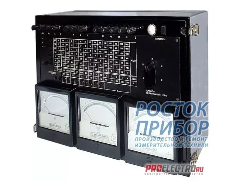 К540 Комплект измерительный