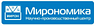 ООО НПЦ "Мирономика"