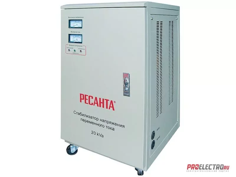 АСН-20000/1-ЭМ Ресанта. Электромеханический стабилизатор напряжения.