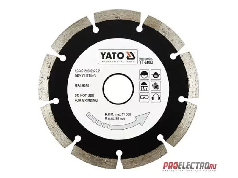 YATO YT-6003. Диск алмазный отрезной 125мм.