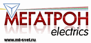 МЕГАТРОН электрикс ООО