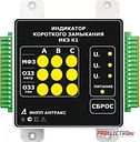 Индикатор короткого замыкания для кабельных линий электропередач ИКЗ-К1