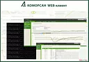 Система диагностики ЛЭП - «КОМОРСАН»