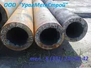 Труба толстостенная 70 х 10 ст 20 ГОСТ 8732-78 тел.: 8(351)216-02-42 Яна