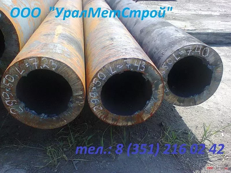 Труба толстостенная 63 х 8 ст 20 ГОСТ 8732-78 тел.: 8(351)216-02-42 Яна