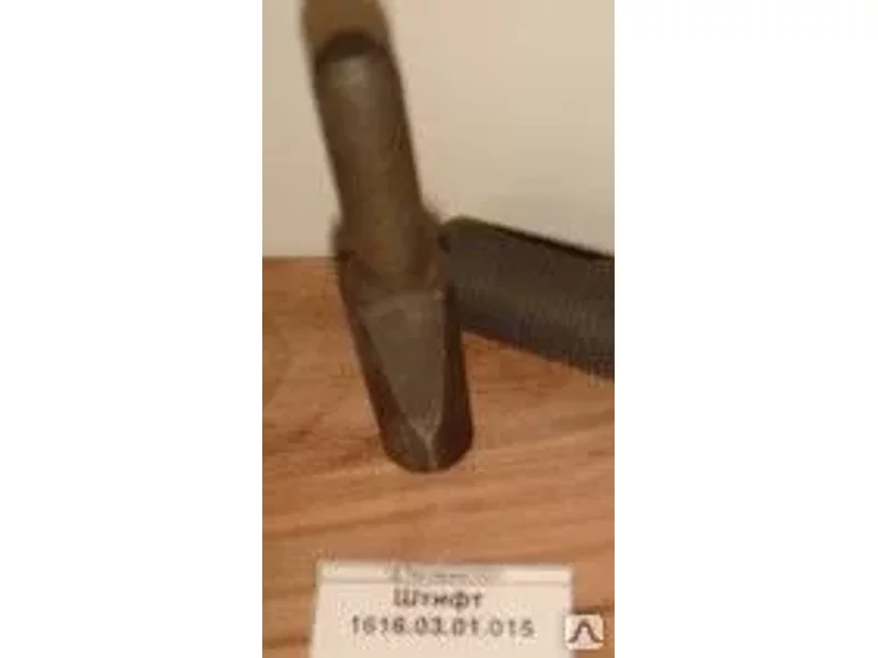 Штифт 1616.03.01.015, шт