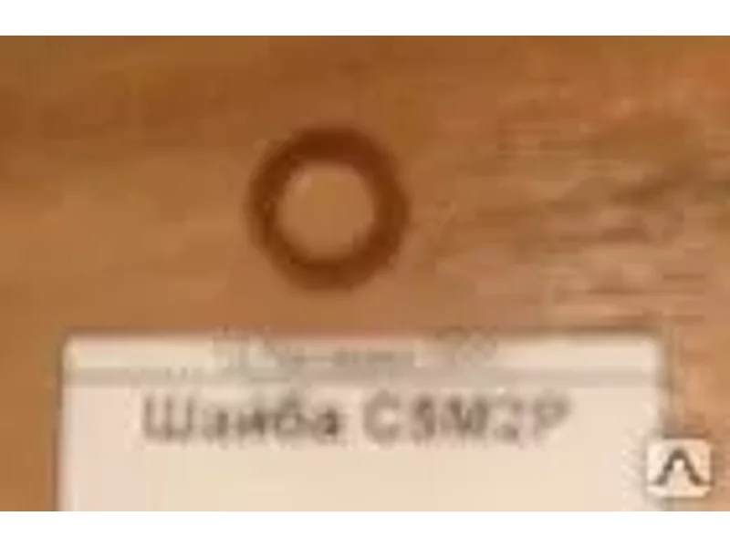 Шайба С5М2Р, шт