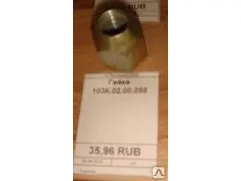 Гайка 103К.02.00.058, шт