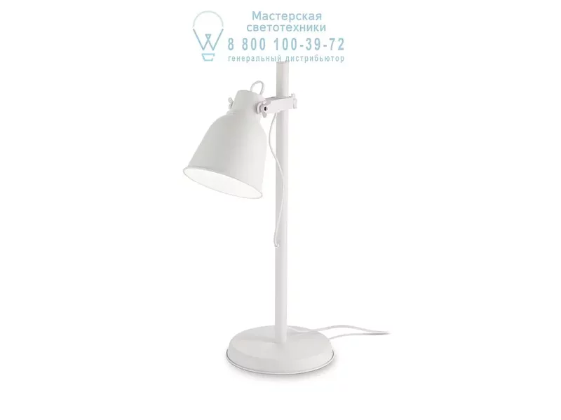 Ideal Lux MAURIEN TL1 настольная лампа белый 199535