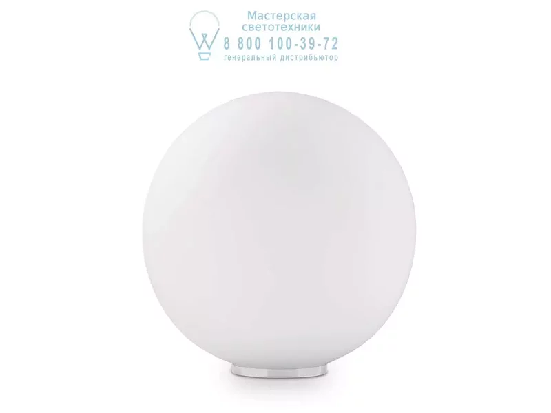 Ideal Lux MAPA BIANCO TL1 D40 настольная лампа белый 000206