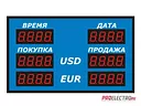 Табло курсов валют офисные электронные