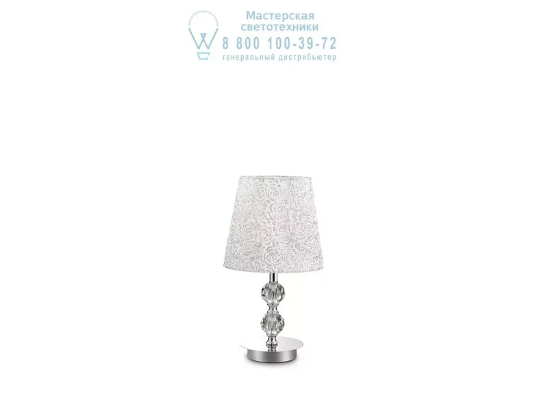 Ideal Lux LE ROY TL1 SMALL настольная лампа хром 073439