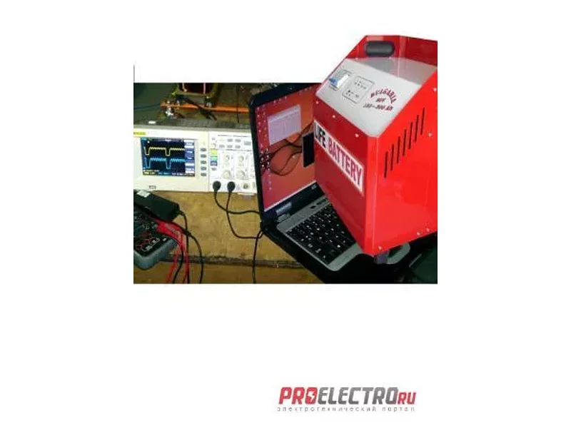 Новые зарядные устройства „ЕПК – Life Battery”