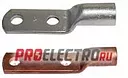 Наконечники с двумя отверстиями KOR 240/2х12