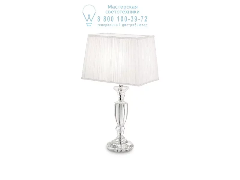 Ideal Lux KATE-3 TL1 SQUARE настольная лампа белый 110516