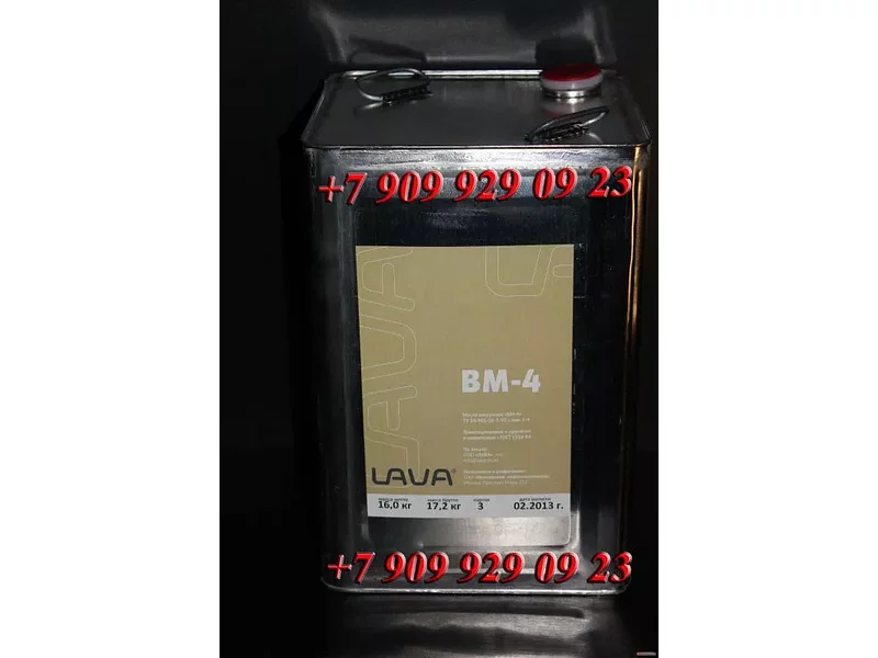 Масло вакуумное ВМ-4 ОАО "МНМЗ" (бидон 16 кг) ТУ 38.401-58-3-90