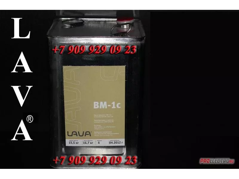 Вакуумное масло ВМ-1с ОАО "МНМЗ" (бидон стальной 15,5 кг) ТУ 38.1011187-88