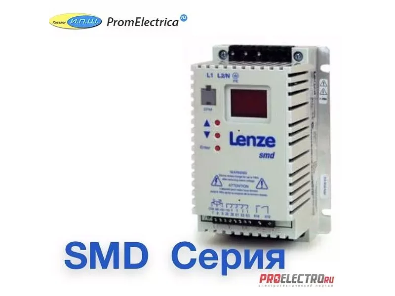 LENZE SMD ESMD152X2SFA Преобразователь частоты, однофазный вход (220 VAC) 1,5 kW