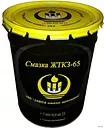 Смазка тормозная ЖТКЗ-65 (КНБ 16 кг) ТУ 0254-004-01055954-02