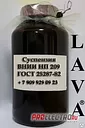 Суспензия ВНИИ НП 209 (Банка 1 кг) ГОСТ 25287-82
