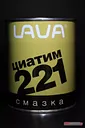 Смазка ВНИИ НП 225 (Банка 1,3 кг) ГОСТ 19782-74