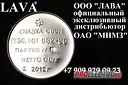 Смазка СВЭМ (ВНИИ НП 288) (Банка 0,8 кг ) ОАО "МНМЗ" ТУ 38.101982-86