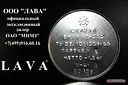 ВНИИ НП 282 (банка 1,5 кг) ТУ 38.1011261-89 смазка химически стойкая