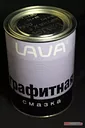 Смазка Графитная (Банка 0,8 кг) ГОСТ 3333-80