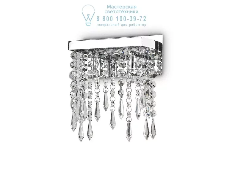 Ideal Lux GIADA CLEAR AP2 накладной светильник прозрачный 098784