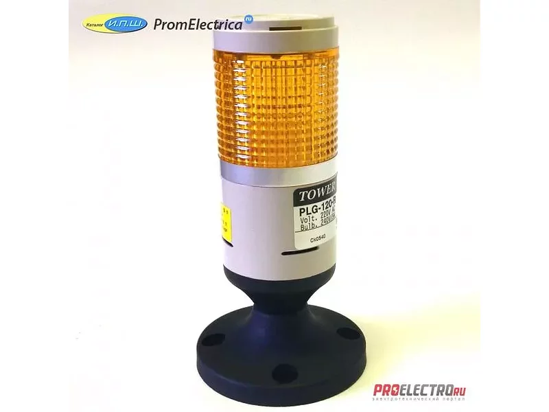PLG-110-Y (110VAC) Светосигнальная колонна 110VAC, желтого цвета 45 мм, Menics