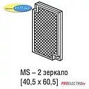 MS-2 Отражатель к фото датчикам Autonics