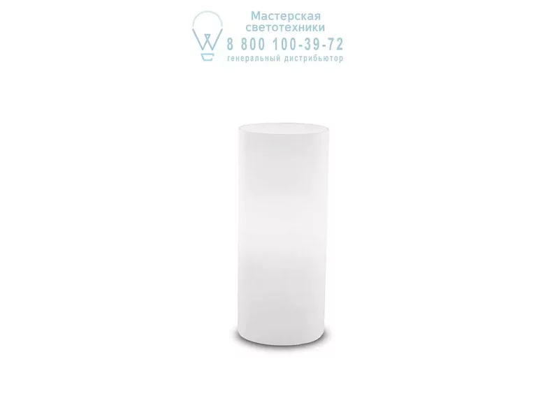 Ideal Lux EDO TL1 SMALL настольная лампа белый 044606