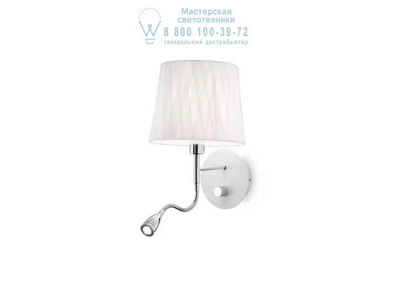 Ideal Lux EFFETTI AP2 накладной светильник белый 132976