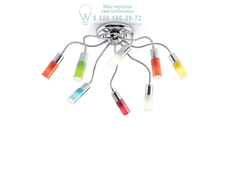 Ideal Lux ECOFLEX PL8 COLOR потолочный светильник  044545