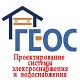 ООО "ГЕОС"