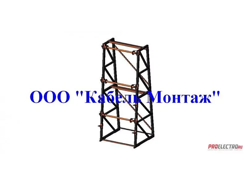 Стеллаж кабельный СКБ 3,5-3