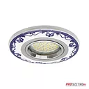 Канлюкс CERAMIC CTX-DS50-F 18435 встраиваемый Светильник потолочн. декоративный