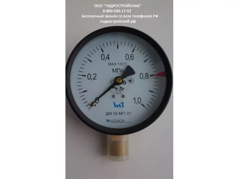 Манометр ДМ05 МП-ЗУ 100 (МП100) 0...1,0 , 1,6 МПа