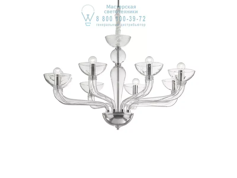 Ideal Lux CASANOVA SP8 TRASPARENTE подвесной светильник прозрачный 044255