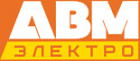 ООО "АВМ-Электро"