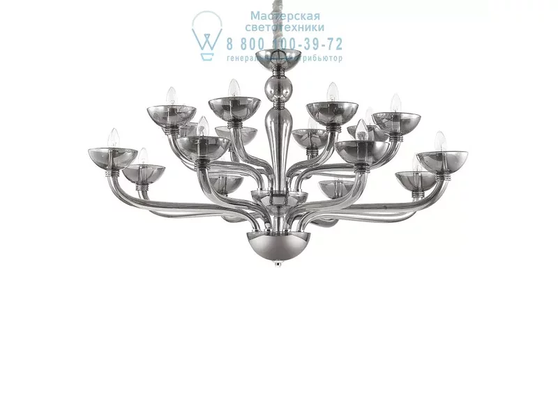 Ideal Lux CASANOVA SP16 FUME' подвесной светильник  095639